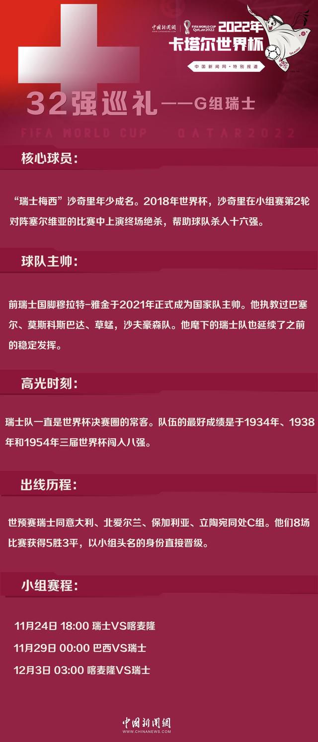 如果明天给你续约合同，感觉如何？——好吧，能问下一个问题吗？如果俱乐部满意，那我非常高兴。